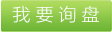 各種顏色的丙綸短纖維，丙綸短纖維的生產(chǎn)，改性丙綸短纖維，常熟賽芙蓉 
